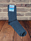 Шкарпетки чоловічі бавовна стрейч Україна р.29 сірі, темно-сині. Від 10 пар по  11грн, фото 2