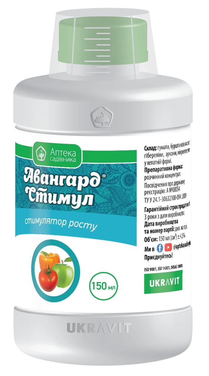 Стимулятор росту Авангард Стимул 150мл Укравіт