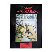 Подарочный набор таро - Манара, книга + карты