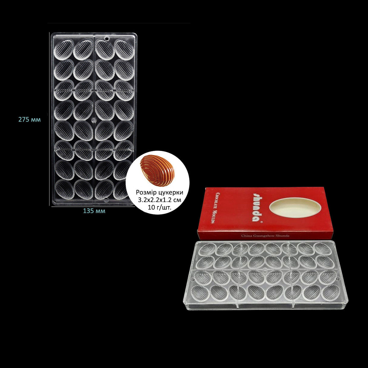 Форма полікарбонатна для шоколадних цукерок та шоколаду 13.5 x 27.5 см №1