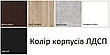 Кухонний гарнітур, кухня готова "Бурштин" 1,8 м, фото 9