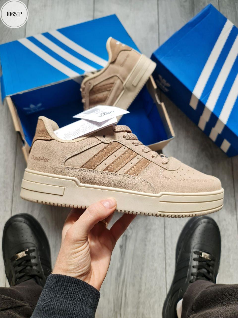 Кросівки чоловічі Adidas Dass-ler Beige бежеві замшеві кеди стильні весняні демісезон В'єтнам