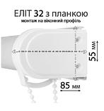 Тканева ролета для вікон SCREEN (відкритого типу) Темно-сіра, фото 3