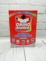 Порошок добавка до прання, засіб для виведення плям Omino Bianco Additivo Smacchiante універсальний , 500 г Італія