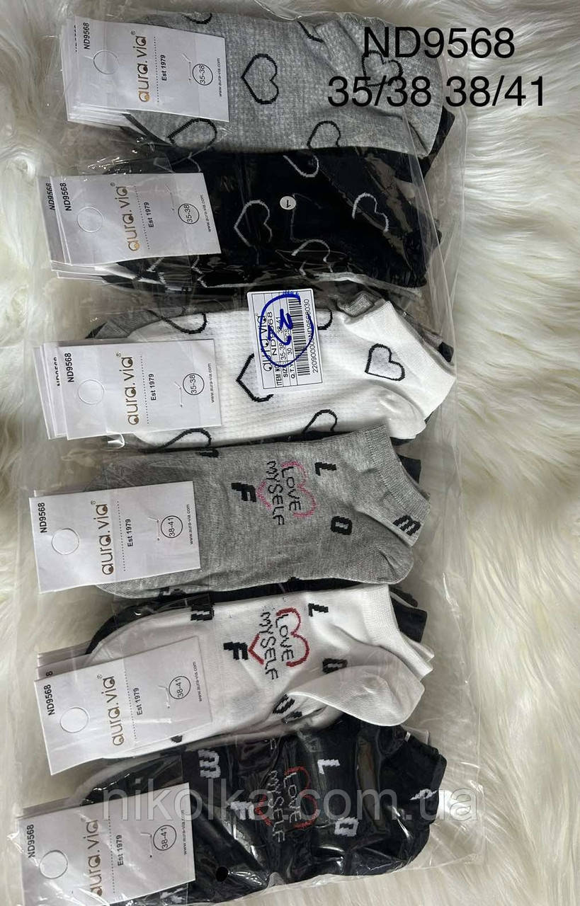 Шкарпетки жіночі оптом, Aura via, 35/38-38/41 рр., арт. ND9568