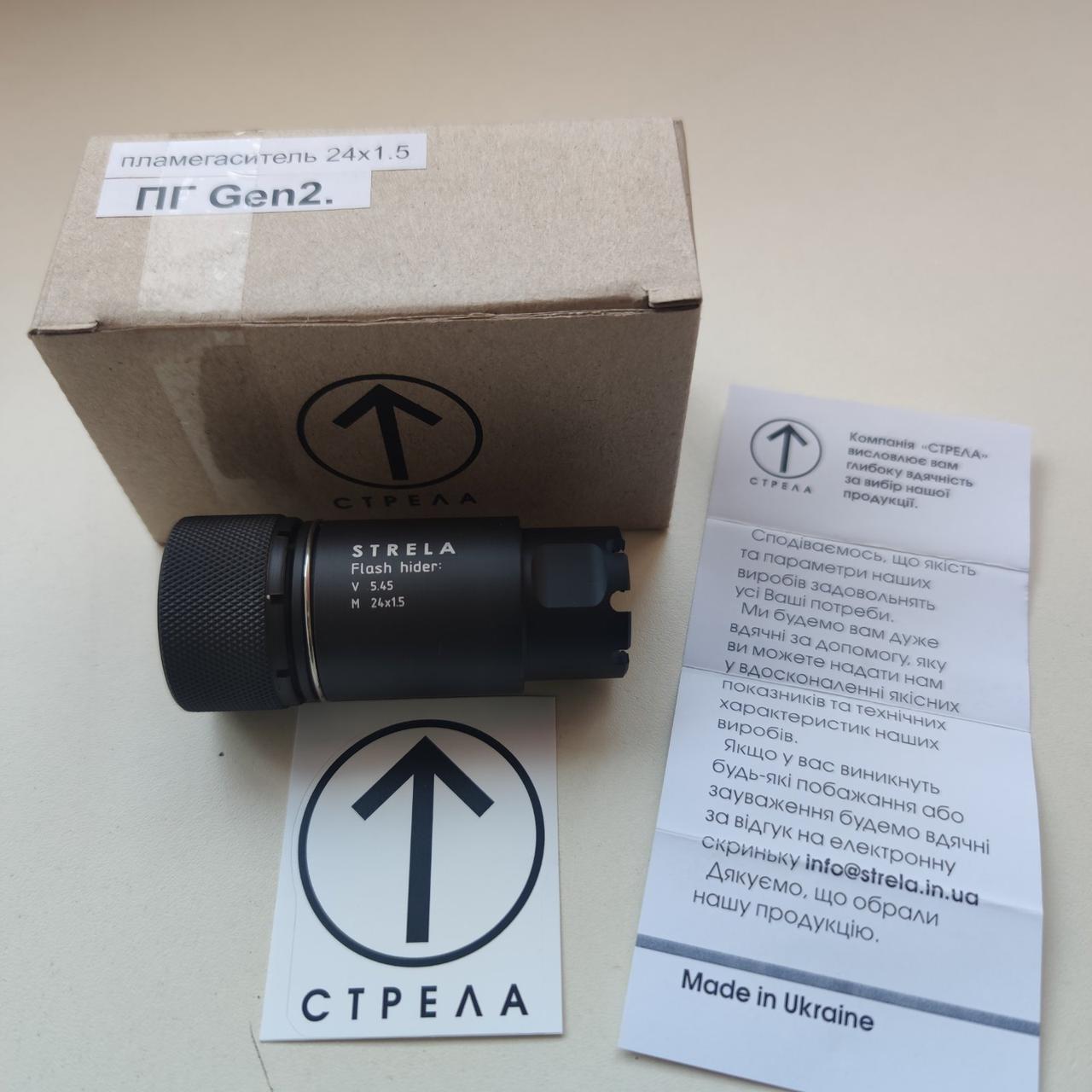 Пламегасник міні АК-74 Gen2 Калібр — 5.45 Різьба — 24x1.5