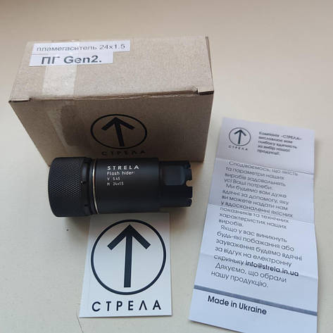 Пламегасник міні АК-74 Gen2 Калібр — 5.45 Різьба — 24x1.5, фото 1