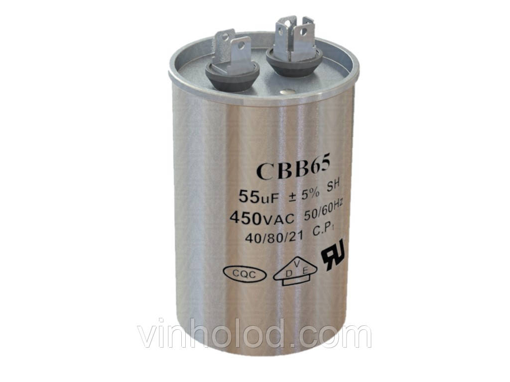 Конденсатор CBB65 55 uF 450 V