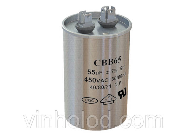Конденсатор CBB65 55 uF 450 V, фото 1