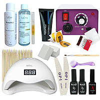 Набір для манікюру з фрезером Lina Mercedes 25000 об/хв + лампа Sun 5, 48 Вт
