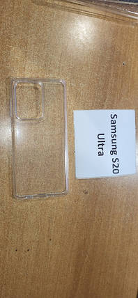Чохол для телефона Samsung S20 Ultra silicone No 23130314, фото 1