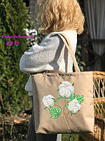 Сумка для вишивки бісером Весняночка