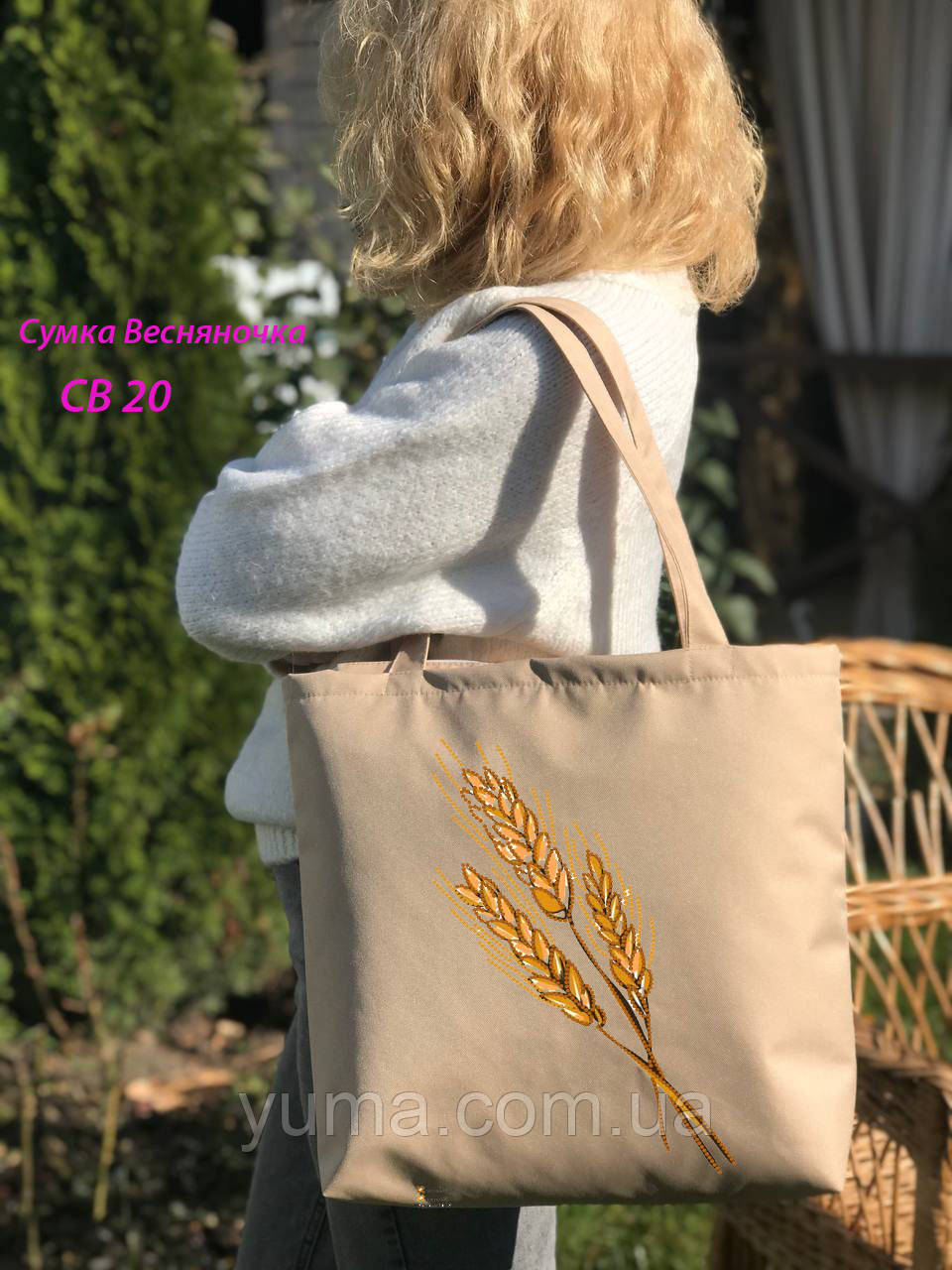 Сумка для вишивки бісером Весняночка, фото 1