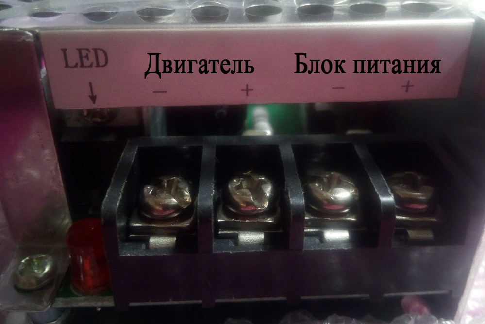 ШИМ регулятор PWM, постоянное напряжение 6-60V 20A/30А, корпус (1517) - фото 3 - id-p1806532302