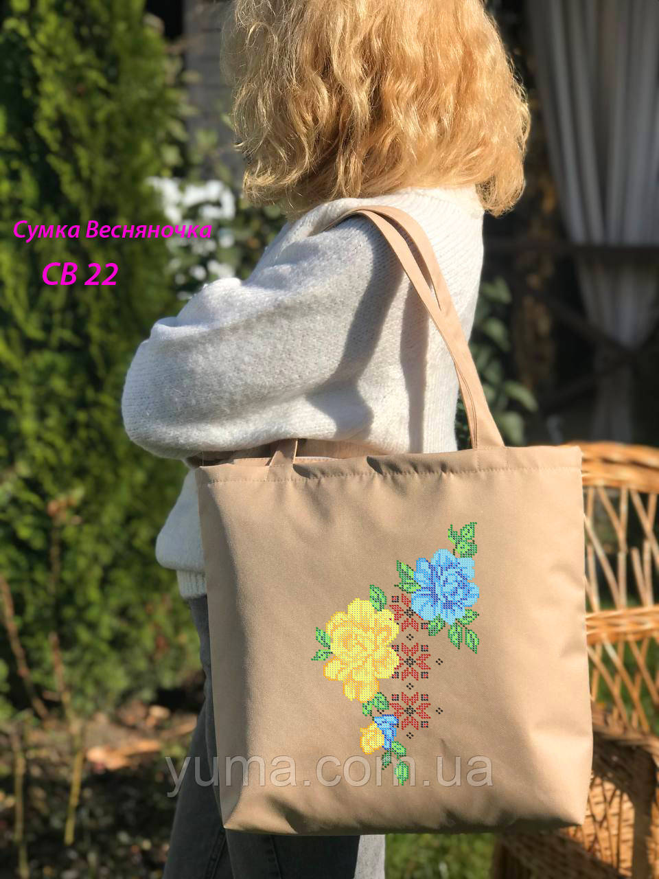 Сумка для вишивки бісером Весняночка, фото 1