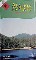 Українські Карпати. Туристична карта. Масштаб 1:200000