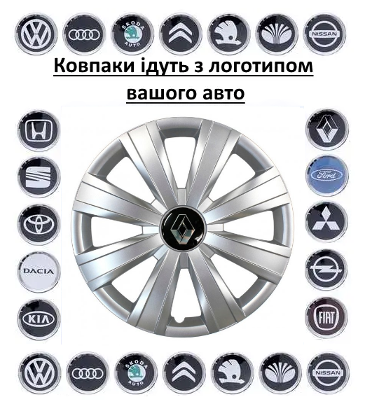 Автомобільні ковпаки SKS 328 R15 к-т 4 шт. Ковпаки на диски з логотипом авто, фото 1