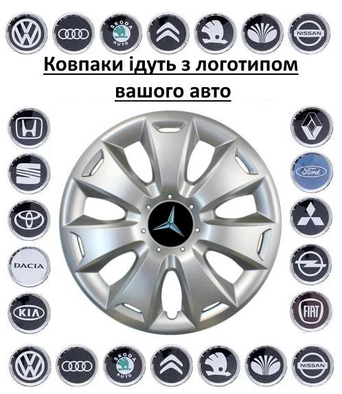 Ковпаки на колеса авто SKS R15, фото 1