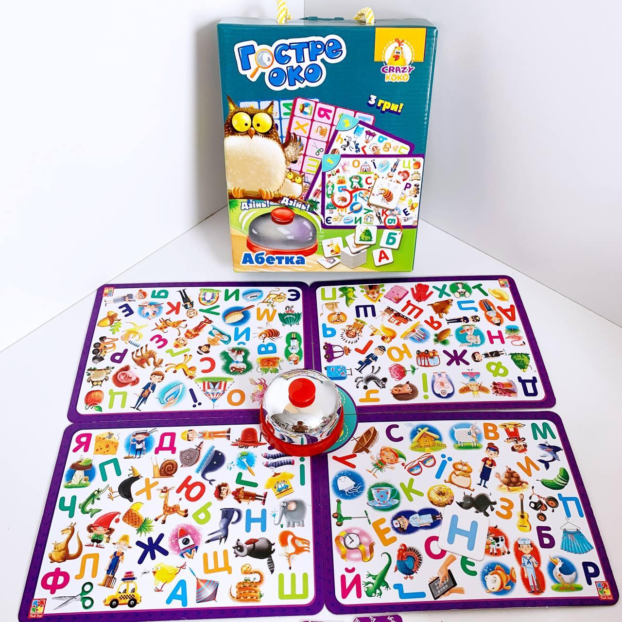 Настільна гра зі дзвінком «Зоркий око. Азбука» (укр) VT8010-14