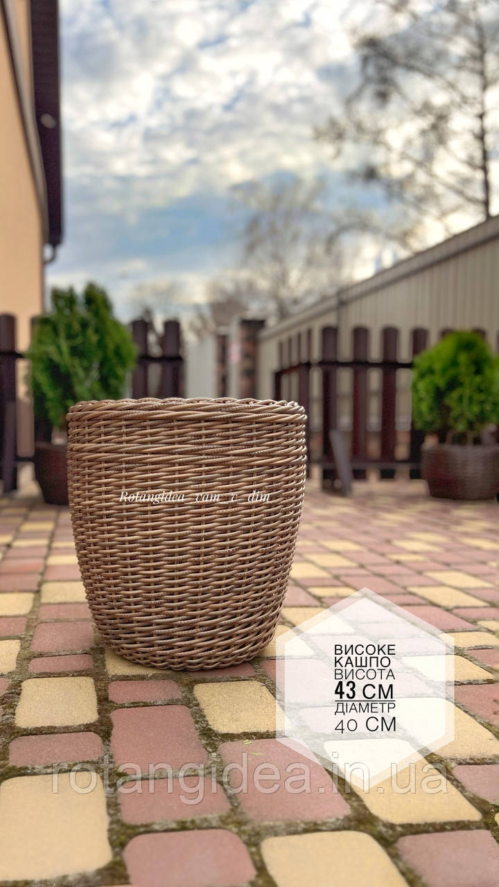 Кашпо из искусственного ротанга, высокое, объем 20 л. (ID#1806561999 ...