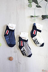 ОПТОМ Шкарпетки 2 шт. із сіточкою Baby Sport для хлопчика 0-6 міс. (7/0-3 міс.)  Katamino 8680652413537