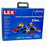 Набір пневмоінструментів LEX LXATK24 24елементи, фото 4