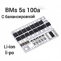 BMS 5S контроллер 100A 21В с балансировкой (2557)