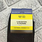 Шкарпетки чоловічі високі весна/осінь р.36-40 чорні ЖИТОМИР ДУКАТ 30037619, фото 4