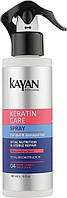 Kayan Professional Keratin Care Spray