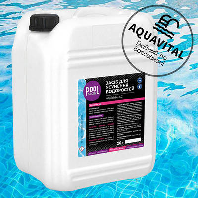 Альгіцид проти водоростей і зелені, Poolman Algicide AC (20 л)