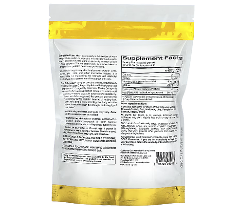 California Gold Nutrition CollagenUP Marine Hydrolyzed Collagen + Hyaluronic Acid + Vitamin C 206 g, фото 3