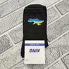 Шкарпетки чоловічі високі весна/осінь р.40-45 патріотичні асорті KING ДУКАТ 30037630, фото 2