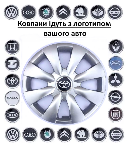 Автомобильные Колпаки SKS 316 R15 К-т 4 Шт. Колпаки на Диски с ...