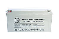 Акумуляторна гелева батарея NGS-GEL-12150 12V 150Ah NIGAS