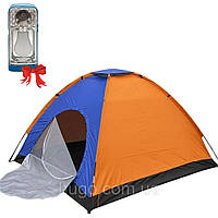 Трехместная туристическая палатка 200х150 см + Подарок Светильник фонарь LD-745A / Палатка на 3 персоны
