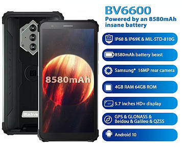 Захищений смартфон Blackview BV6600 Black 4/64Gb NFC 8580mAh IP69К НОВИНКА!