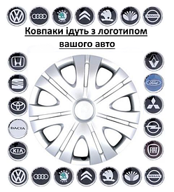 Автомобільні ковпаки SKS 317 R15 к-т 4 шт. Ковпаки на диски з логотипом авто