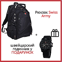 Городской рюкзак мужской Swissgear 8810 Wenger + подарк (USB 56л 17д) Рюкзак Свисгир 8810