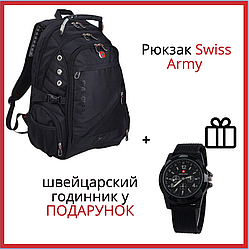 Міський рюкзак чоловічий Swissgear 8810 Wenger + подарунк (USB 56 л 17д) Рюкзак Звісгір 8810