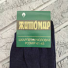 Шкарпетки чоловічі високі весна/осінь р.41-45 асорті х/б ЖИТОМИР ДУКАТ 30037583, фото 3