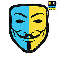 Нашивка Anonymous Black/Yellow/Blue