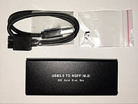 Карман внешний USB3.0 M.2 NGFF SSD