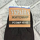 Шкарпетки чоловічі високі весна/осінь р.40-45 чорні х/б ЖИТОМИР УКРАЇНА ДУКАТ 30037597, фото 4