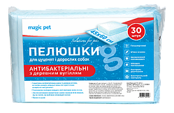 Пелюшки антибактеріальні з деревним вугіллям Magic Pet 45*60см 28г/3г, (30шт)