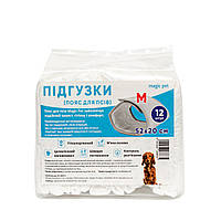 Підгузки для собак Magic Pet (кобель) розмір М, 52х20см (12шт)