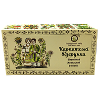 Подарочный набор травяных чаев "Карпатские узоры" 120 г