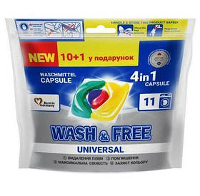 Капсули для прання Wash & Free 4 в 1 універсальні,11 шт.