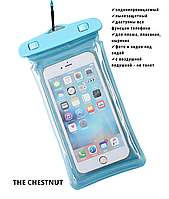 Чехол для смартфона водонепроницаемый с воздушной подушкой и лентой для ношения The Chestnut