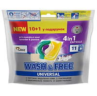 Капсулы для стирки Wash&Free 4в1 универсальные с марсельским мылом, аромат жасмина и лаванды, 11 шт