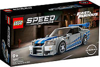 Конструктор LEGO Speed Champions «Двойной форсаж» Nissan Skyline GT-R (R34) 319 деталей (76917)